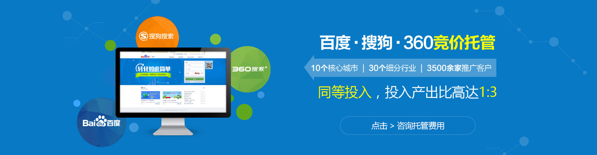 西乌珠穆沁旗百度代理开户