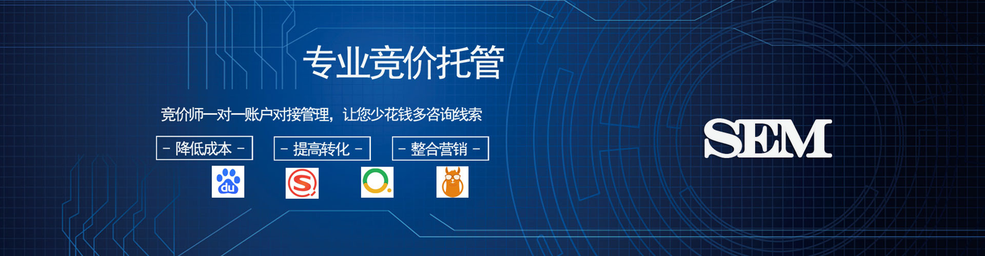 西乌珠穆沁旗竞价开户