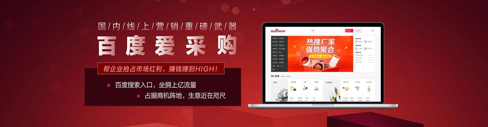 西乌珠穆沁旗sem竞价