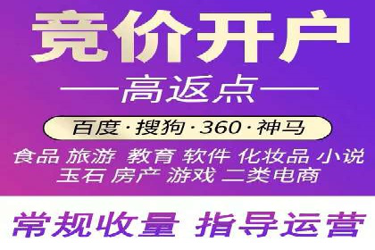 竞价广告案例分析：跨界合作共赢案例