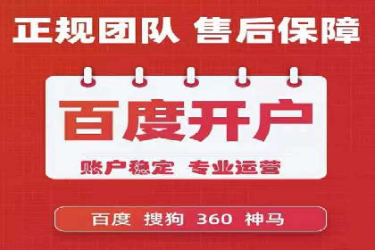 信息流广告投放公司案例行业洞察