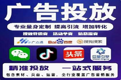案例解析：推广竞价助力企业抢占市场份额