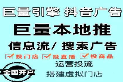 百度竞价代运营公司如何优化广告投放策略